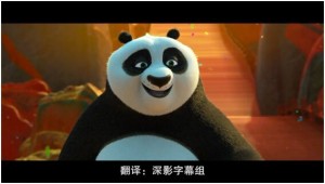 《功夫熊猫3》HD1080P高清电影分享