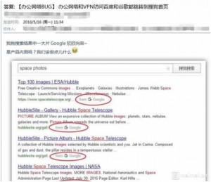 谷歌将借搜狗回归中国？